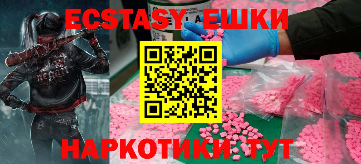 ЭКСТАЗИ DUBAI Бирск