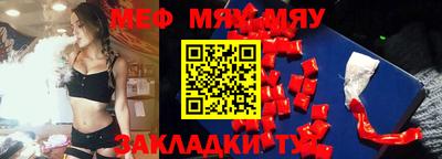 молекула духа Ирбит