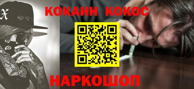 шишки Ипатово