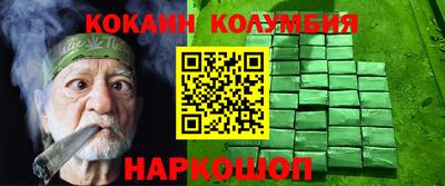шишки Ипатово