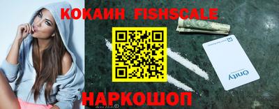 молекула духа Ирбит