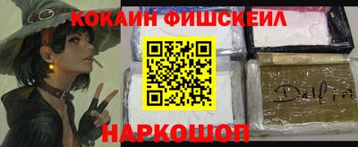 шишки Ипатово