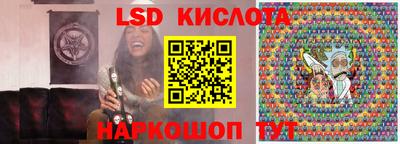 молекула духа Ирбит