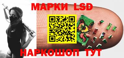 молекула духа Ирбит