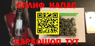 молекула духа Ирбит