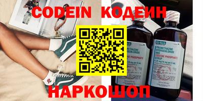молекула духа Ирбит