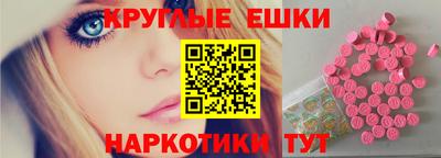 шишки Ипатово
