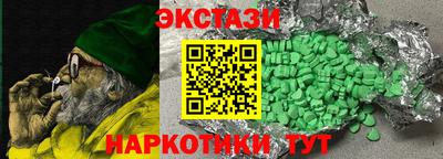 шишки Ипатово