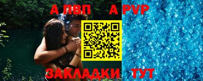 молекула духа Ирбит
