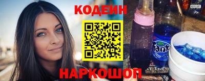 молекула духа Ирбит