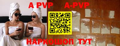 шишки Ипатово