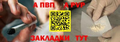 шишки Ипатово