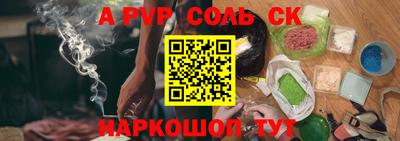 гидропоника Изобильный