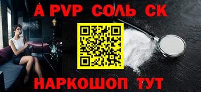 молекула духа Ирбит