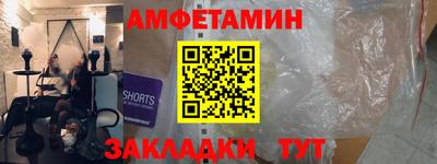 молекула духа Ирбит