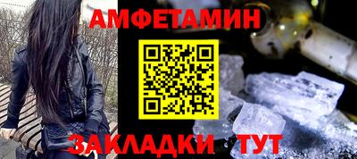 молекула духа Ирбит