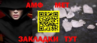 молекула духа Ирбит