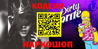 шишки Ипатово