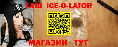 молекула духа Ирбит