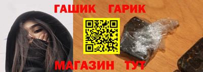 шишки Ипатово