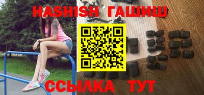 шишки Ипатово