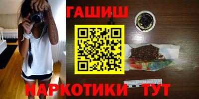 шишки Ипатово