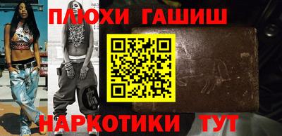 молекула духа Ирбит