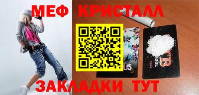 молекула духа Ирбит