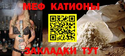 шишки Ипатово