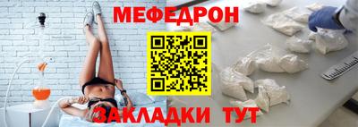 молекула духа Ирбит