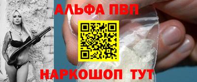 шишки Ипатово