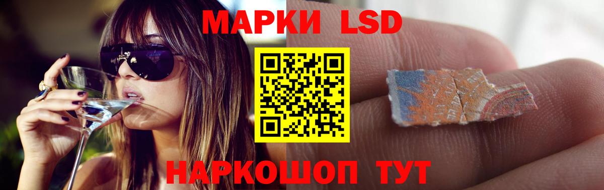 LSD-25 экстази ecstasy  LSD-25 экстази кислота  Бирск  LSD-25 экстази  Вход с VPN 