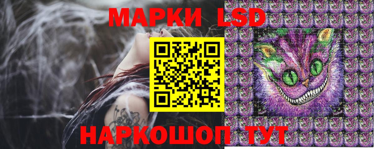 Марки NBOMe 1500мкг  Марки N-bome  Бирск  Вход с VPN 