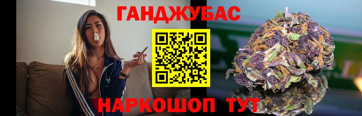 МАРИХУАНА ГИДРОПОН  Вход с VPN  Бирск  Бошки Шишки LSD WEED  Канабис сатива  Бошки марихуана семена 